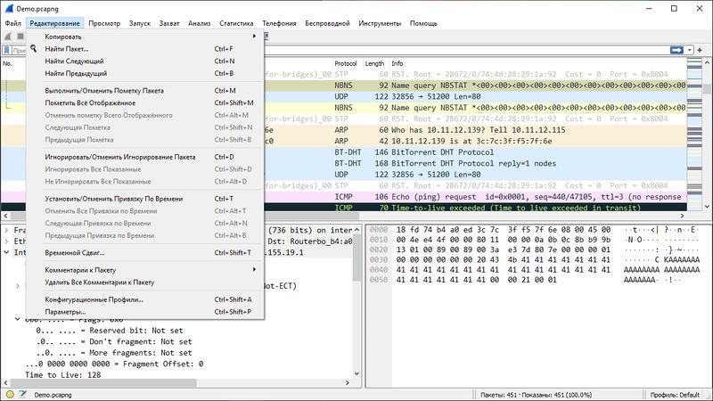 Файл:Wireshark figure 3-4.jpg