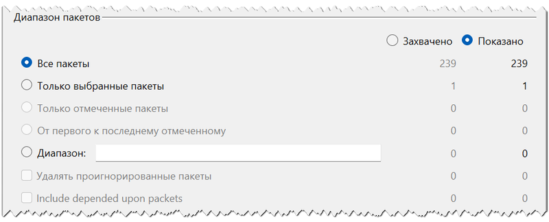 Файл:Wireshark 6-12.png